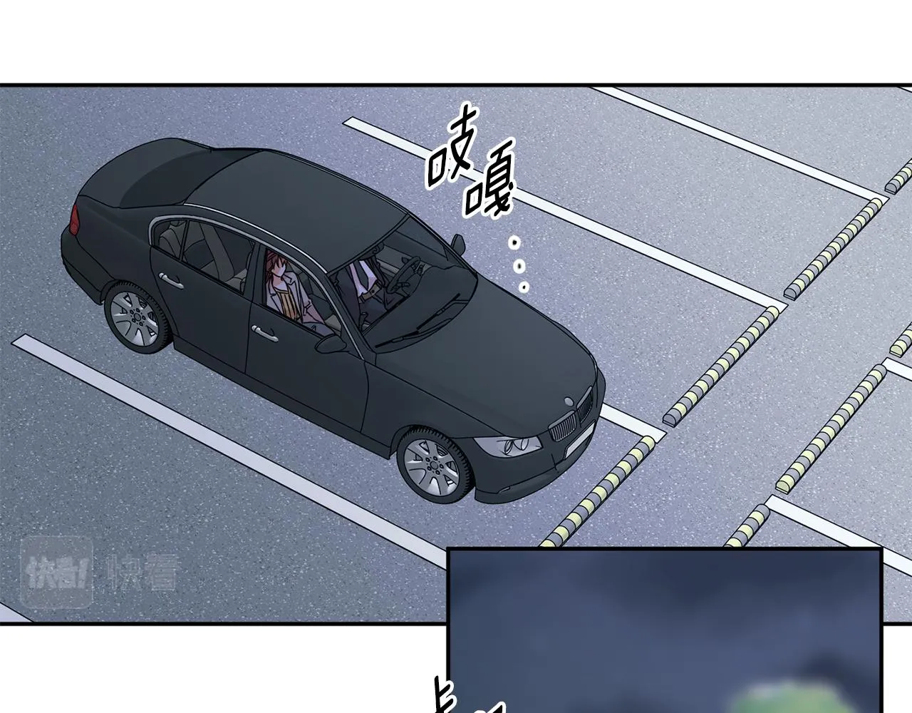 第67话 去见妈妈 第78页