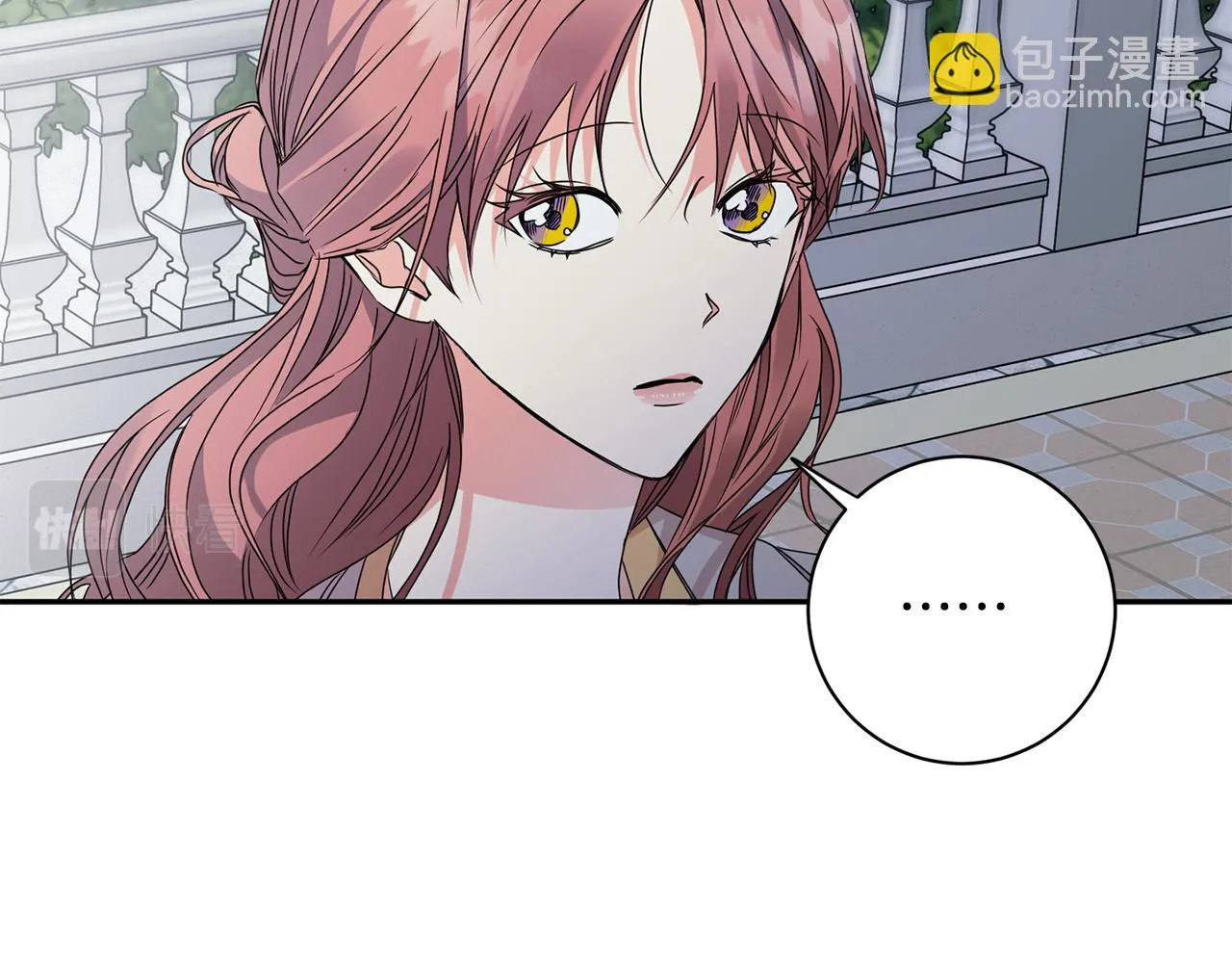 第67话 去见妈妈 第85页