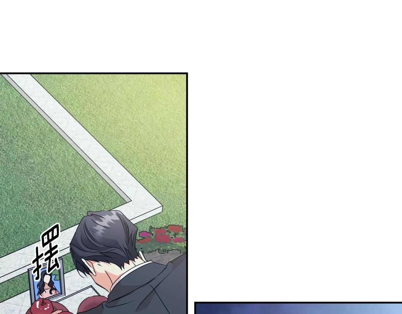 第67话 去见妈妈 第93页