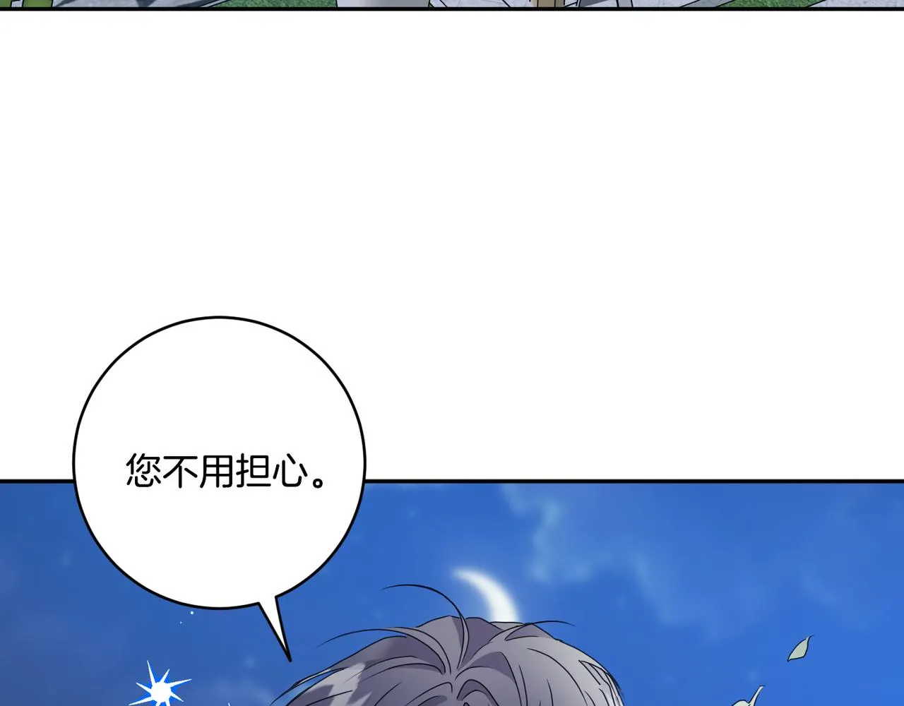 第67话 去见妈妈 第108页