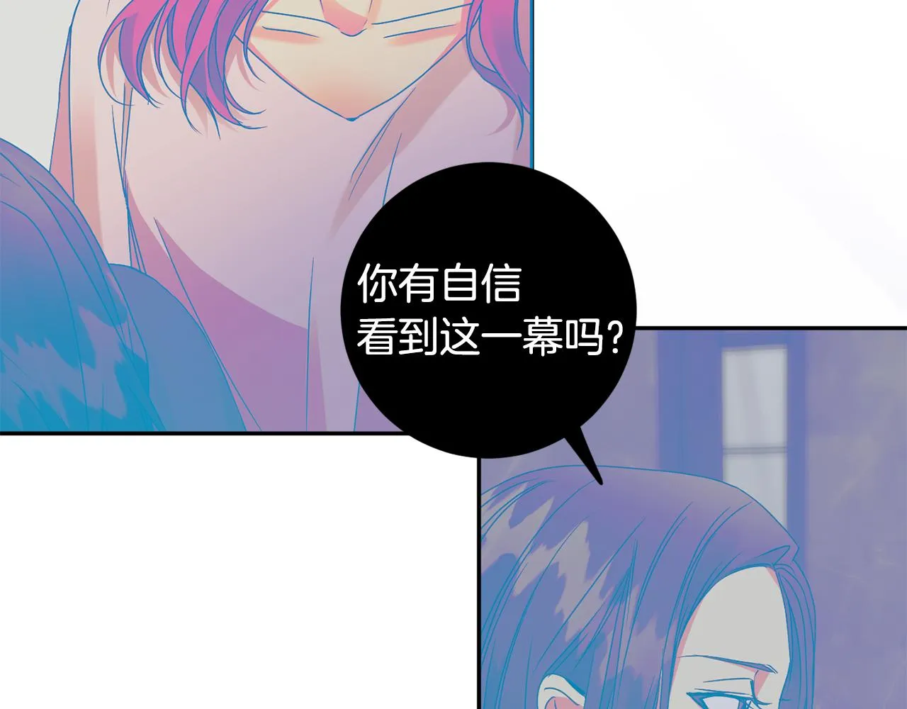 第67话 去见妈妈 第116页