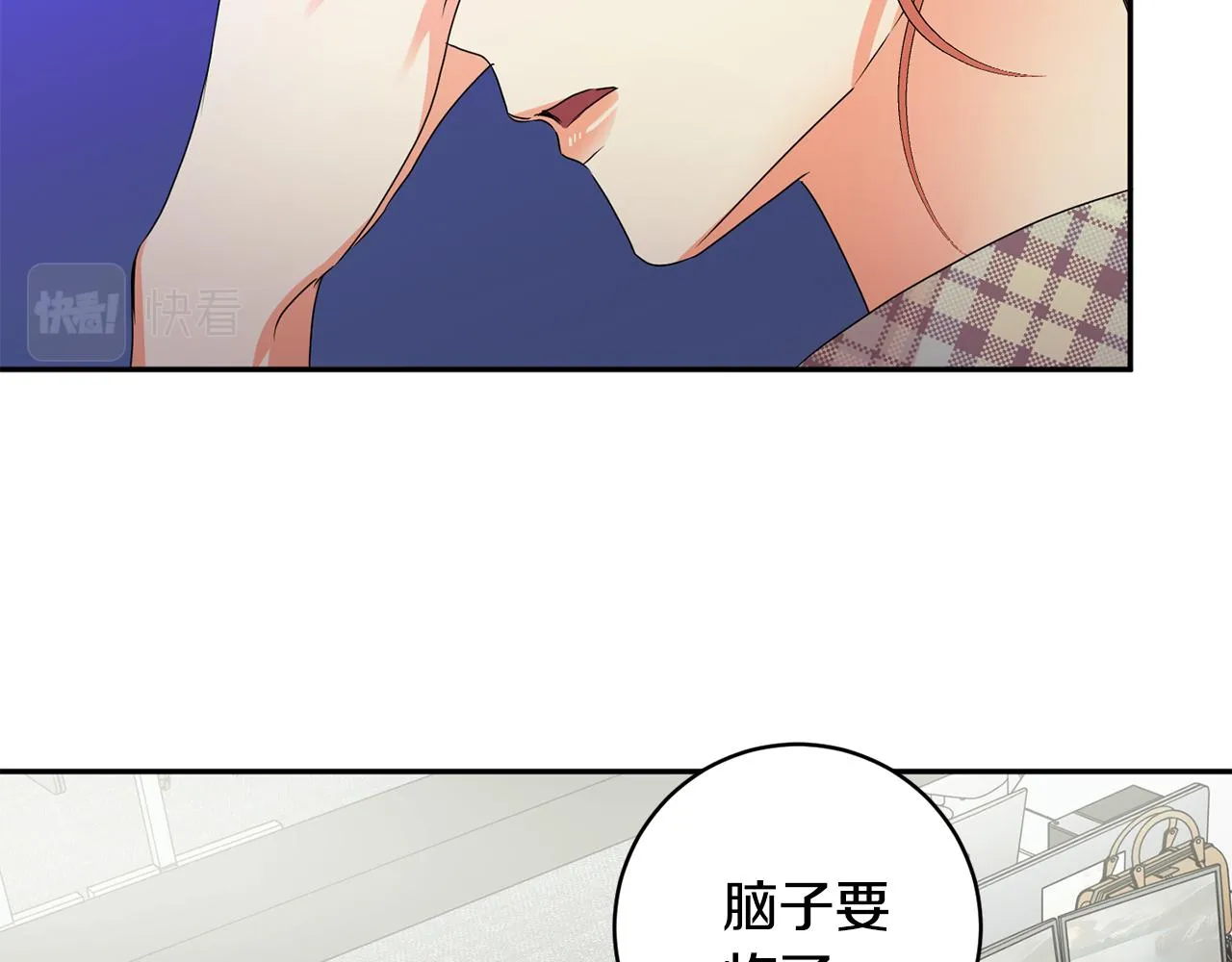第66话 俊秀的话 第21页