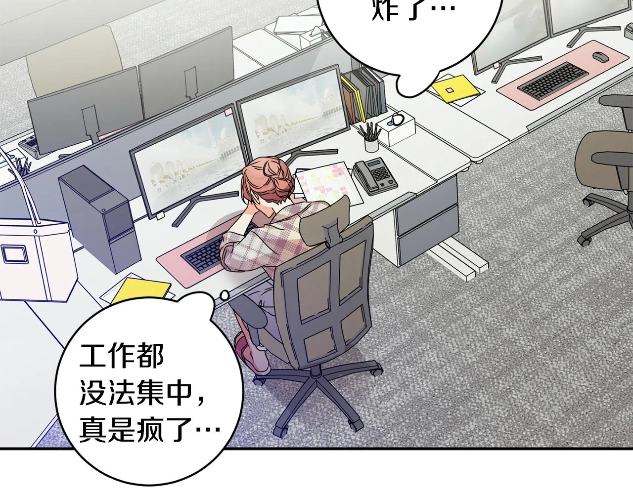 第66话 俊秀的话 第22页