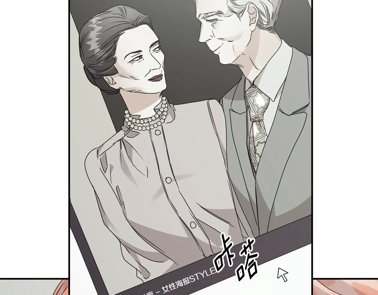 第66话 俊秀的话 第25页