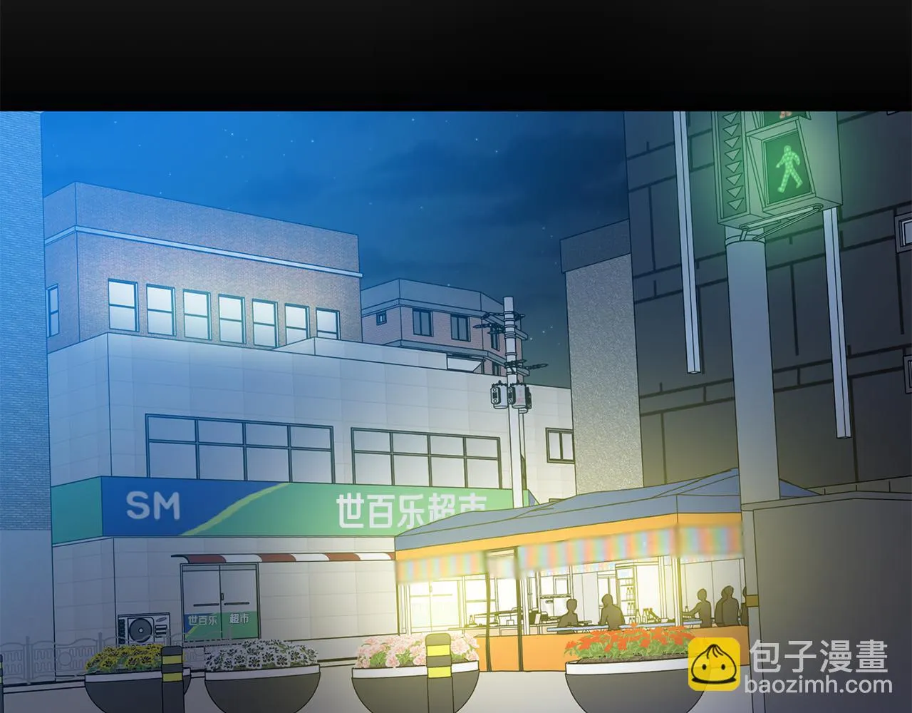 第66话 俊秀的话 第28页
