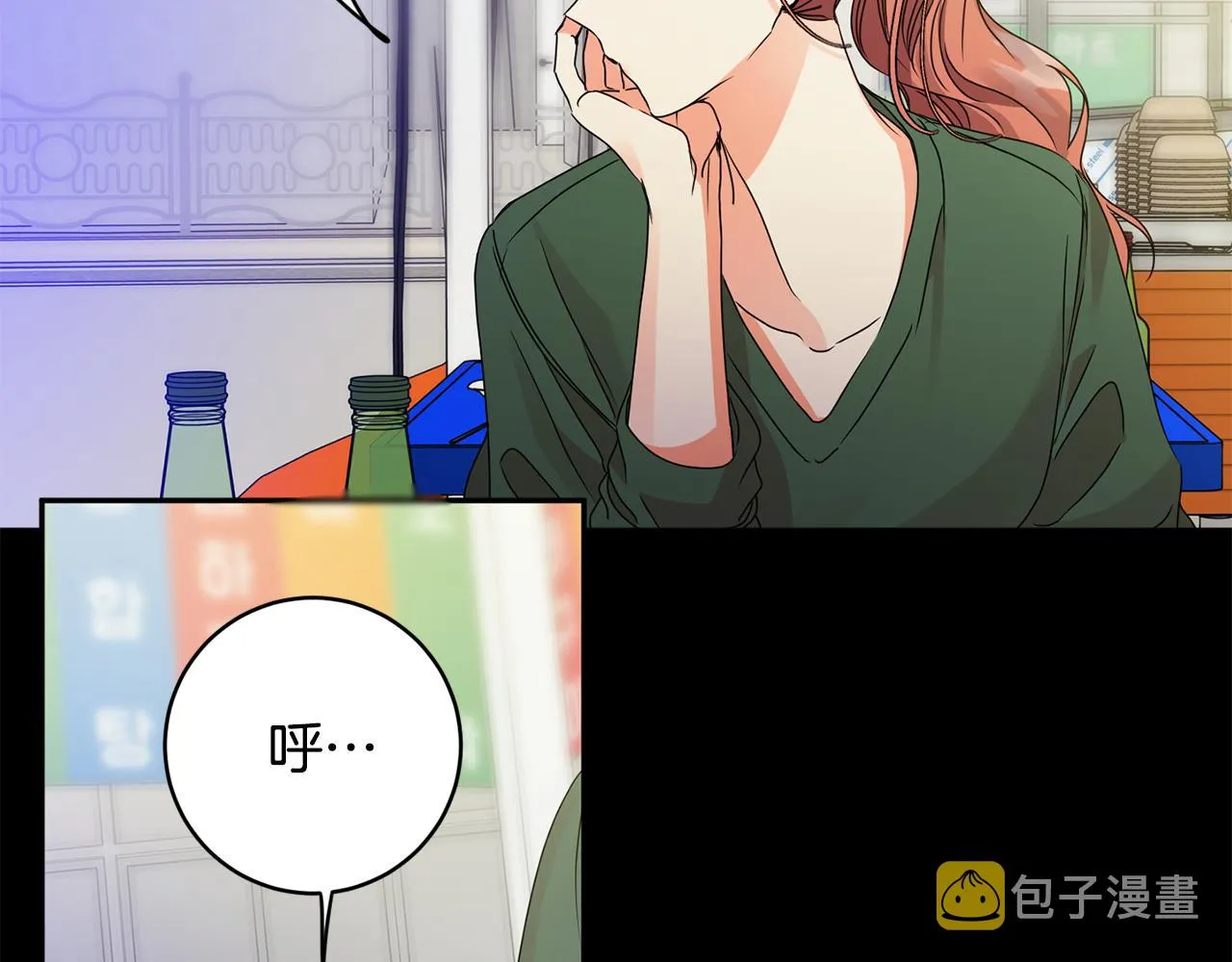 第66话 俊秀的话 第42页