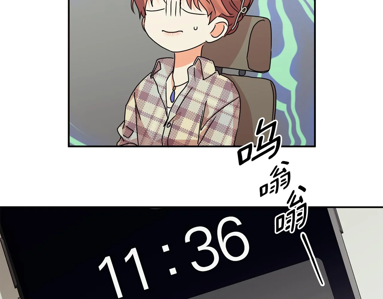 第66话 俊秀的话 第52页