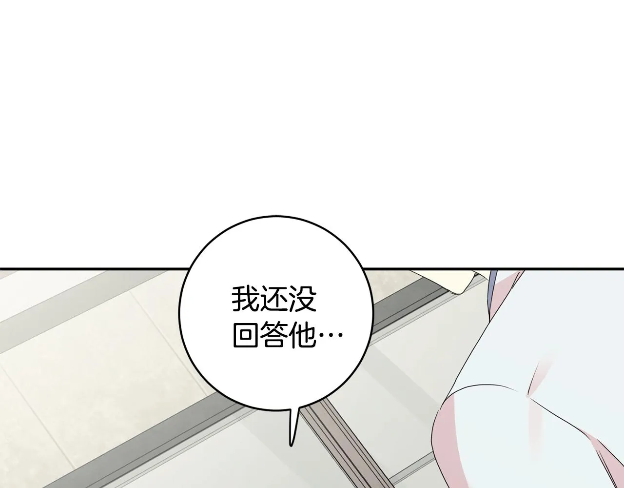 第66话 俊秀的话 第70页