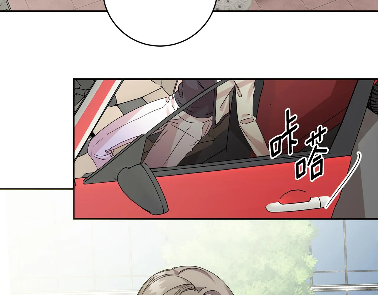 第66话 俊秀的话 第106页