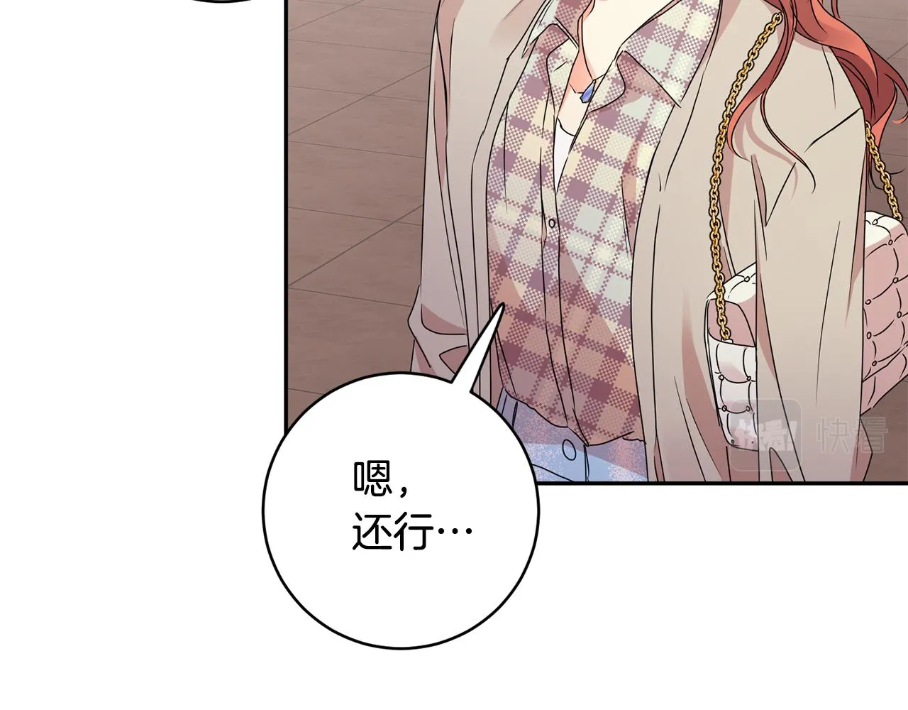 第66话 俊秀的话 第113页