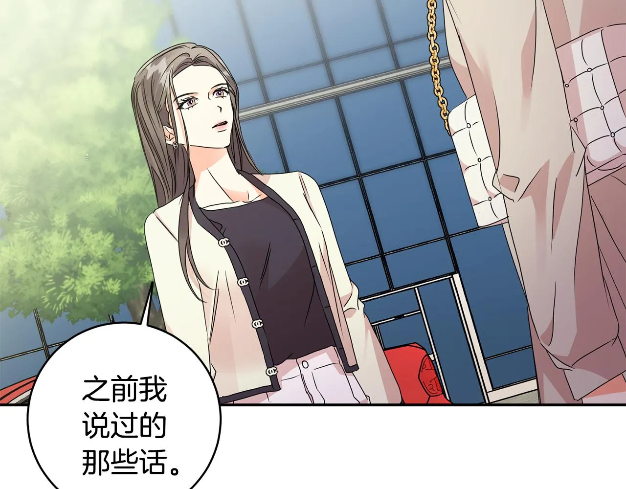 第66话 俊秀的话 第116页