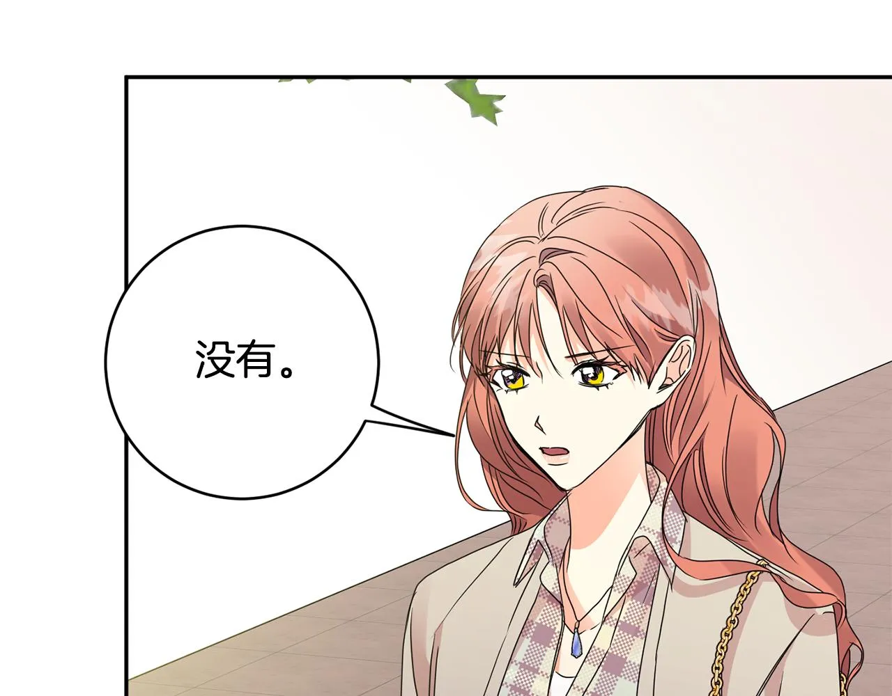 第66话 俊秀的话 第118页