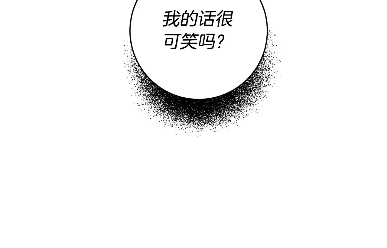 第66话 俊秀的话 第123页