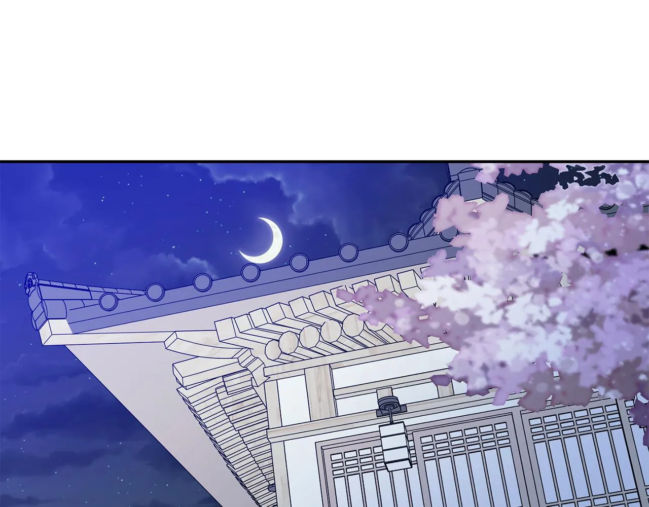 第65话 纠结 第13页