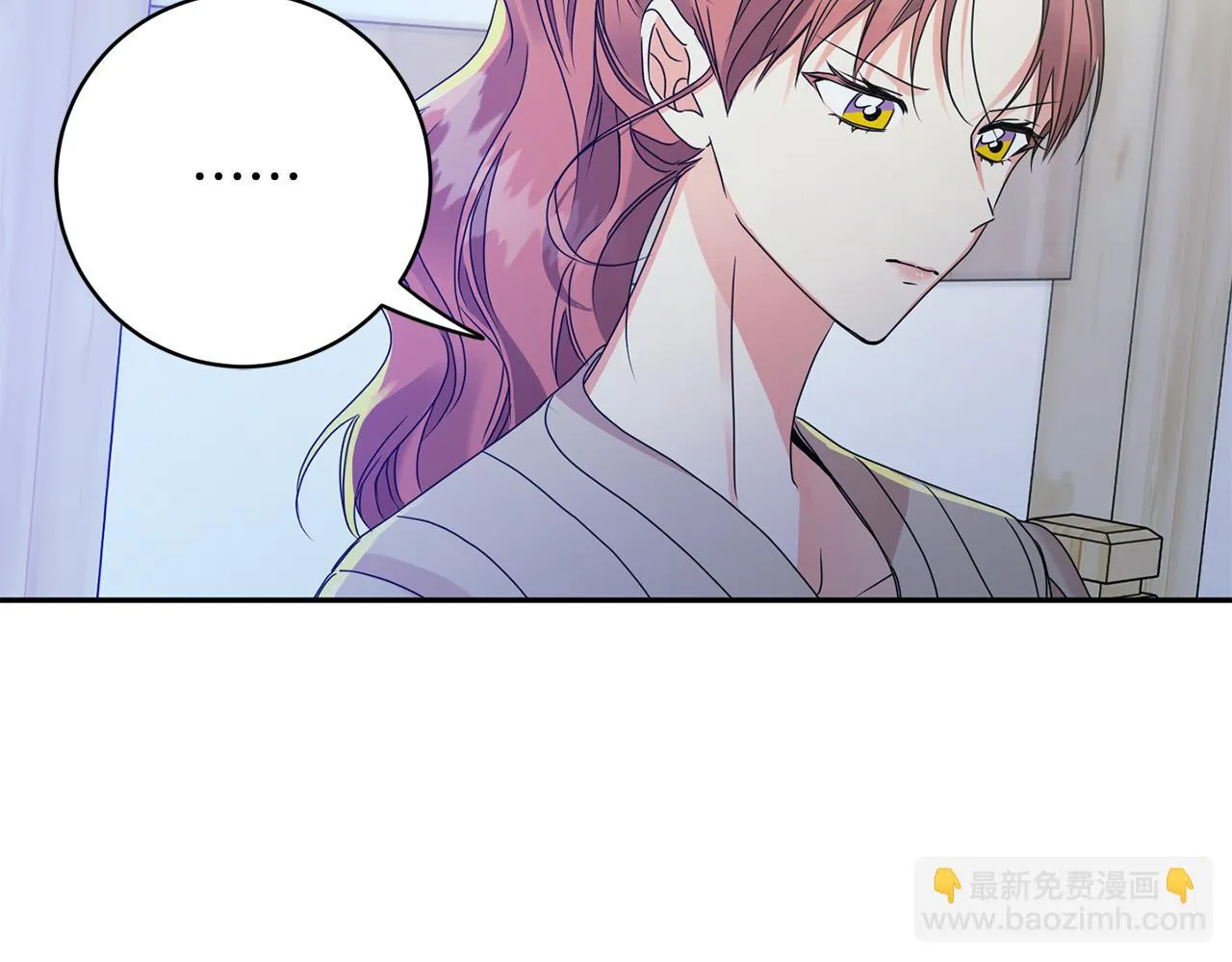 第65话 纠结 第20页