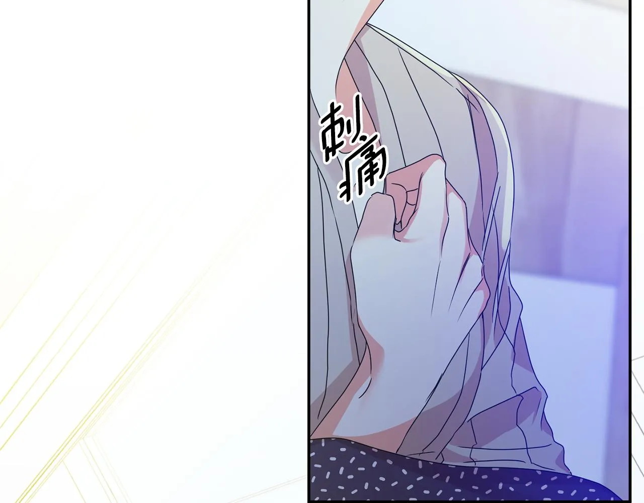 第65话 纠结 第33页