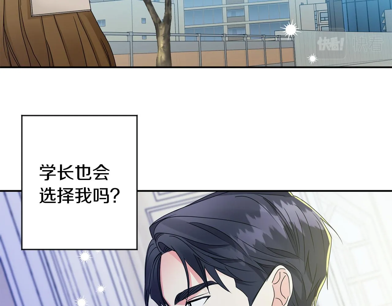 第65话 纠结 第49页