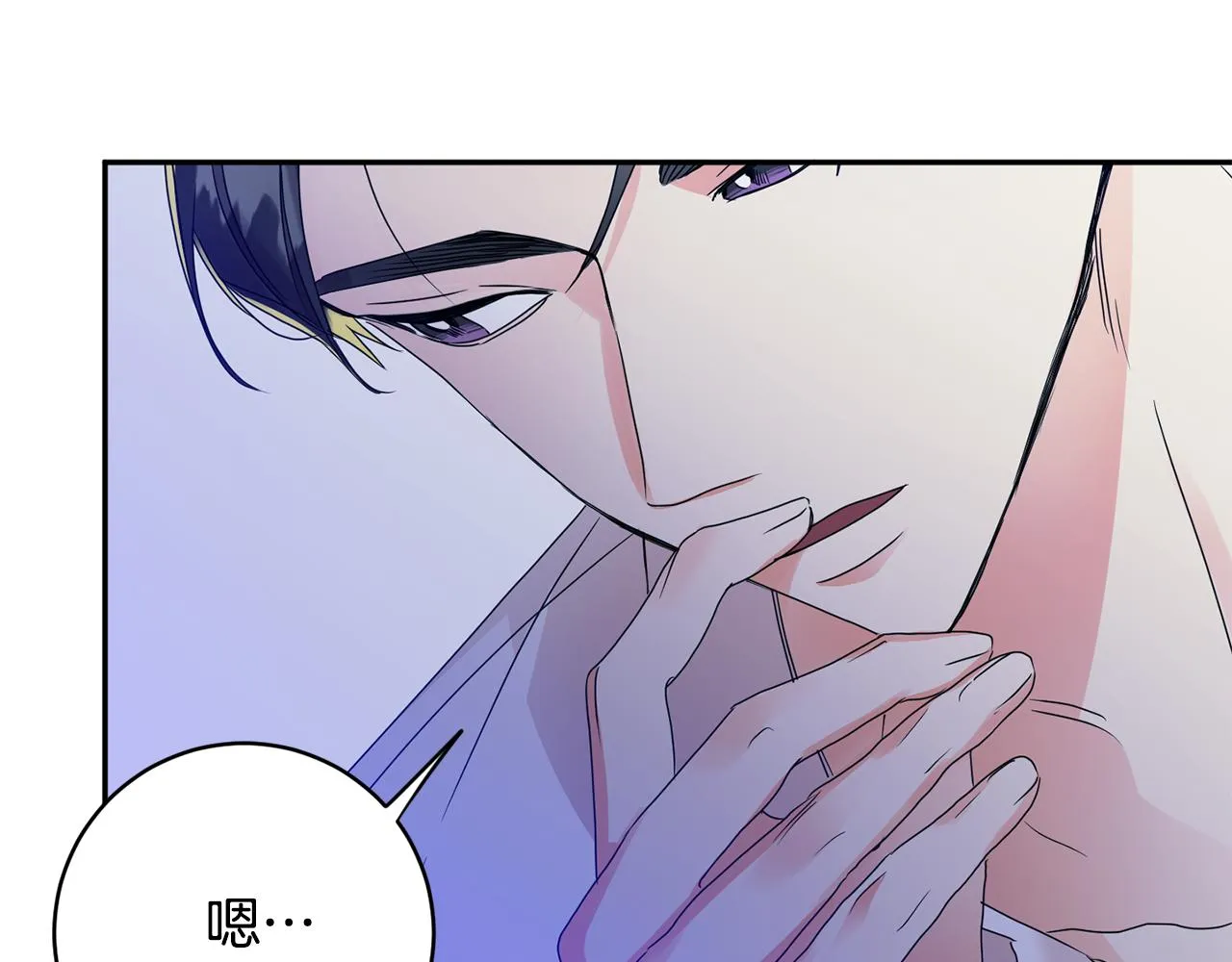 第65话 纠结 第60页