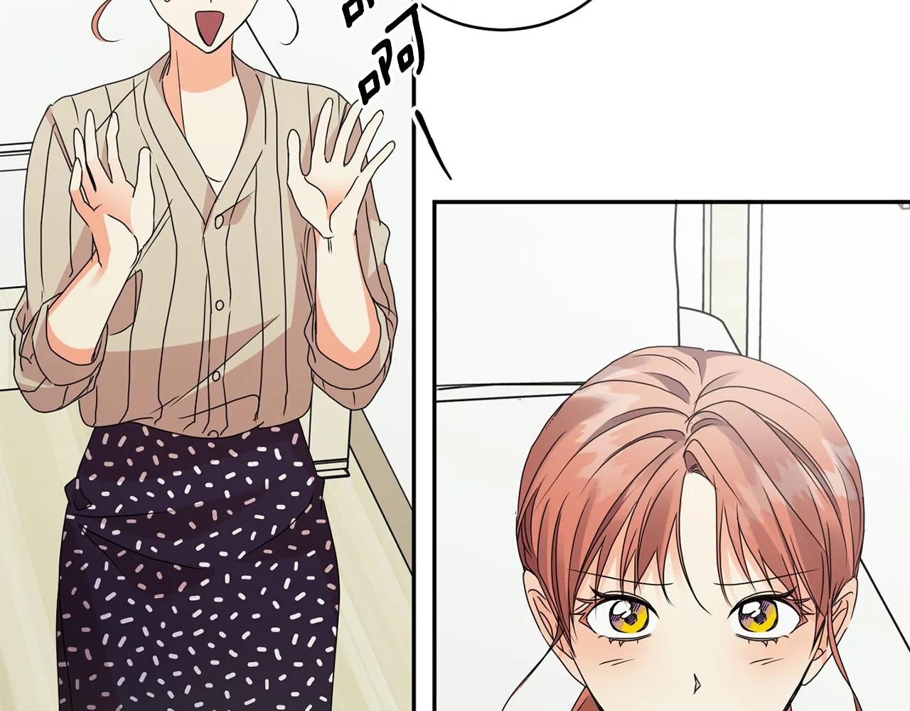 第65话 纠结 第112页
