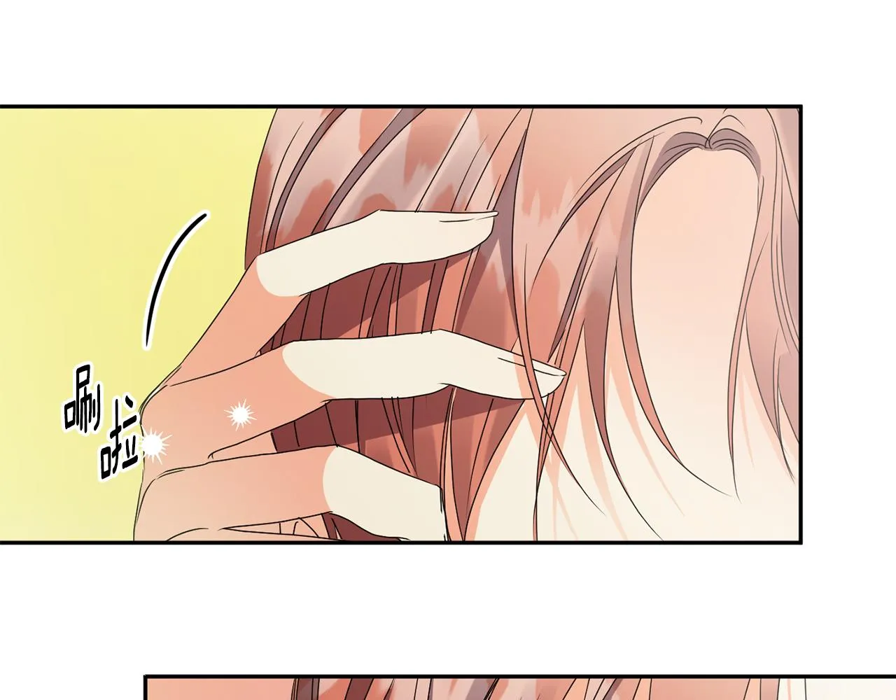 第65话 纠结 第129页
