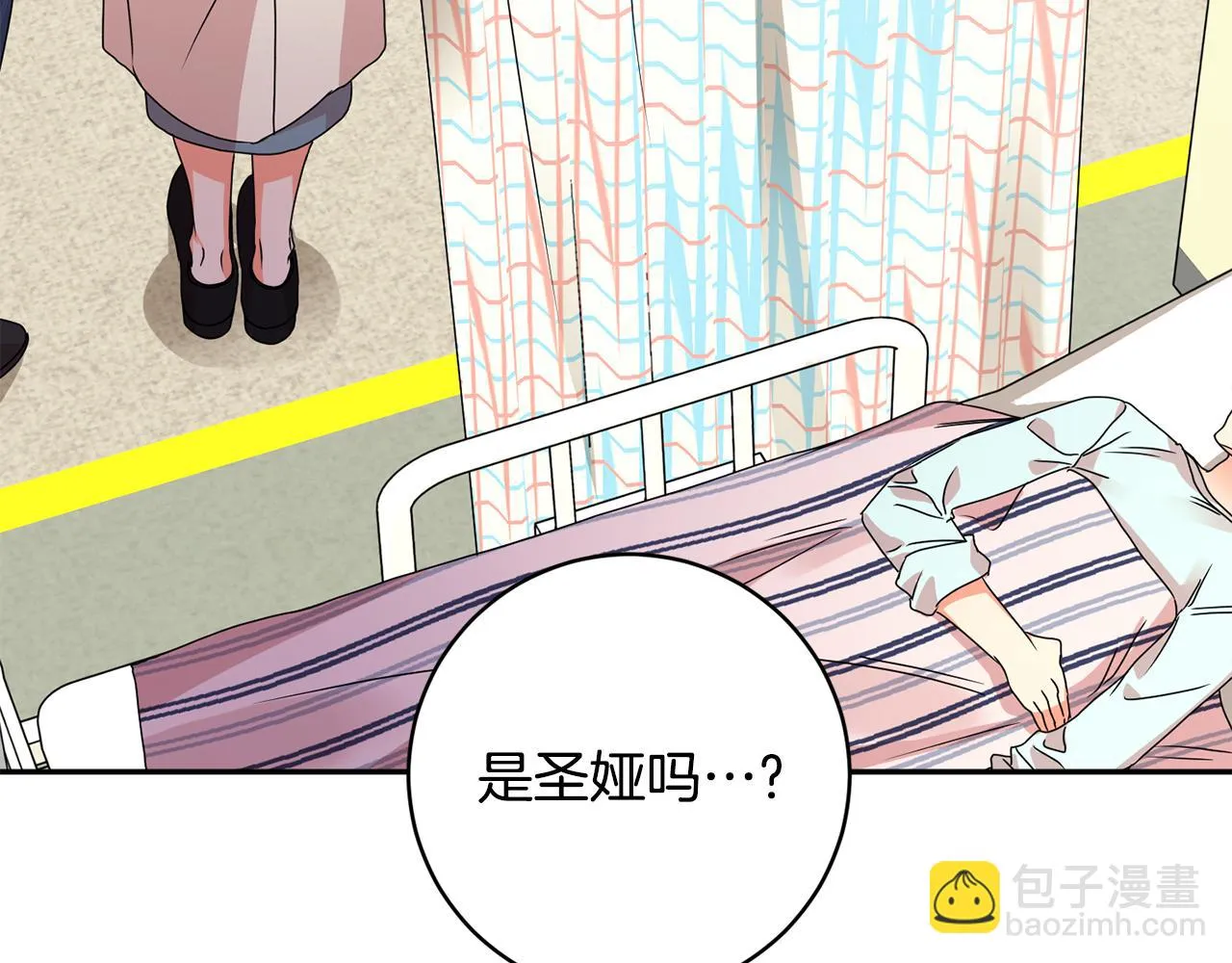 第64话 学长来上班 第6页