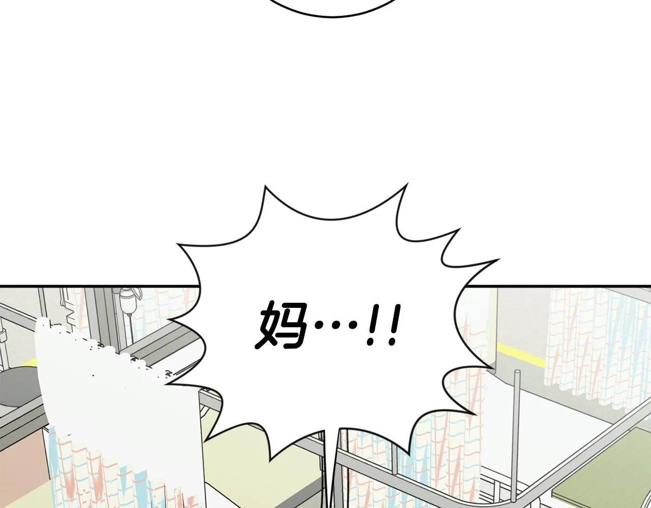 第64话 学长来上班 第7页