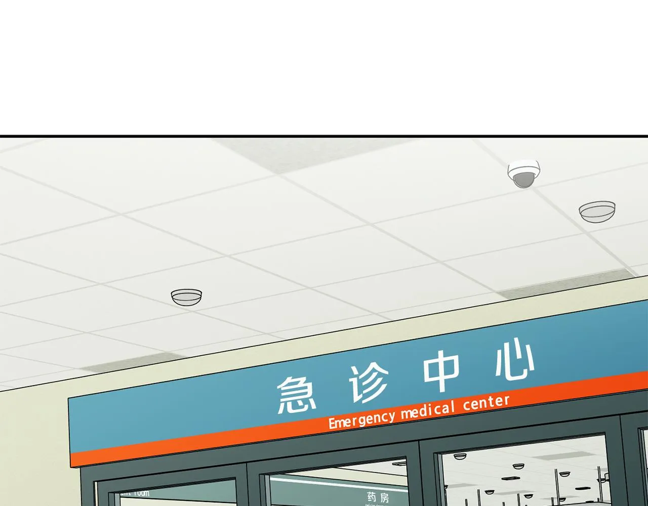 第64话 学长来上班 第13页