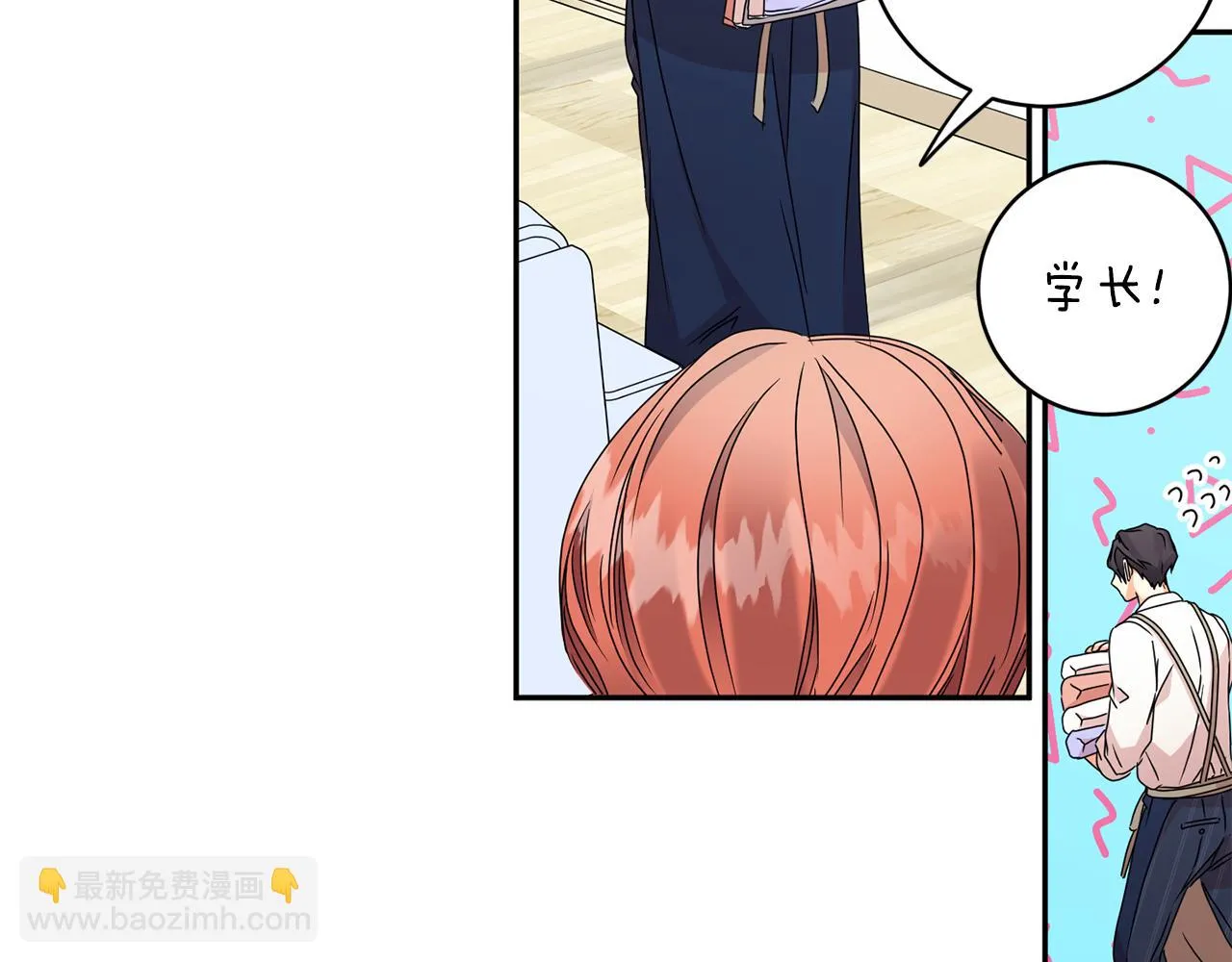 第64话 学长来上班 第77页