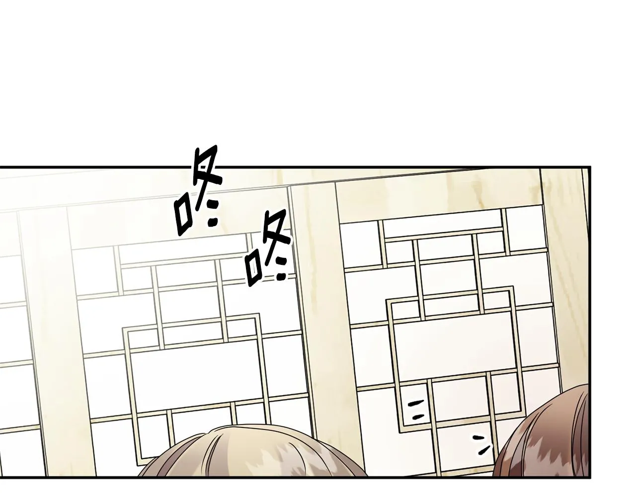 第64话 学长来上班 第79页