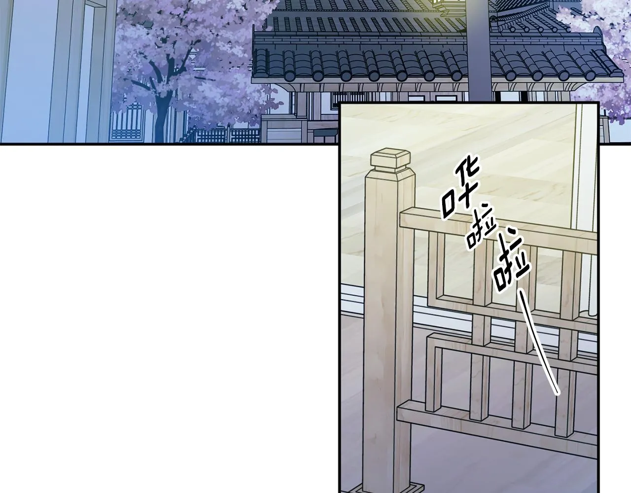 第64话 学长来上班 第97页