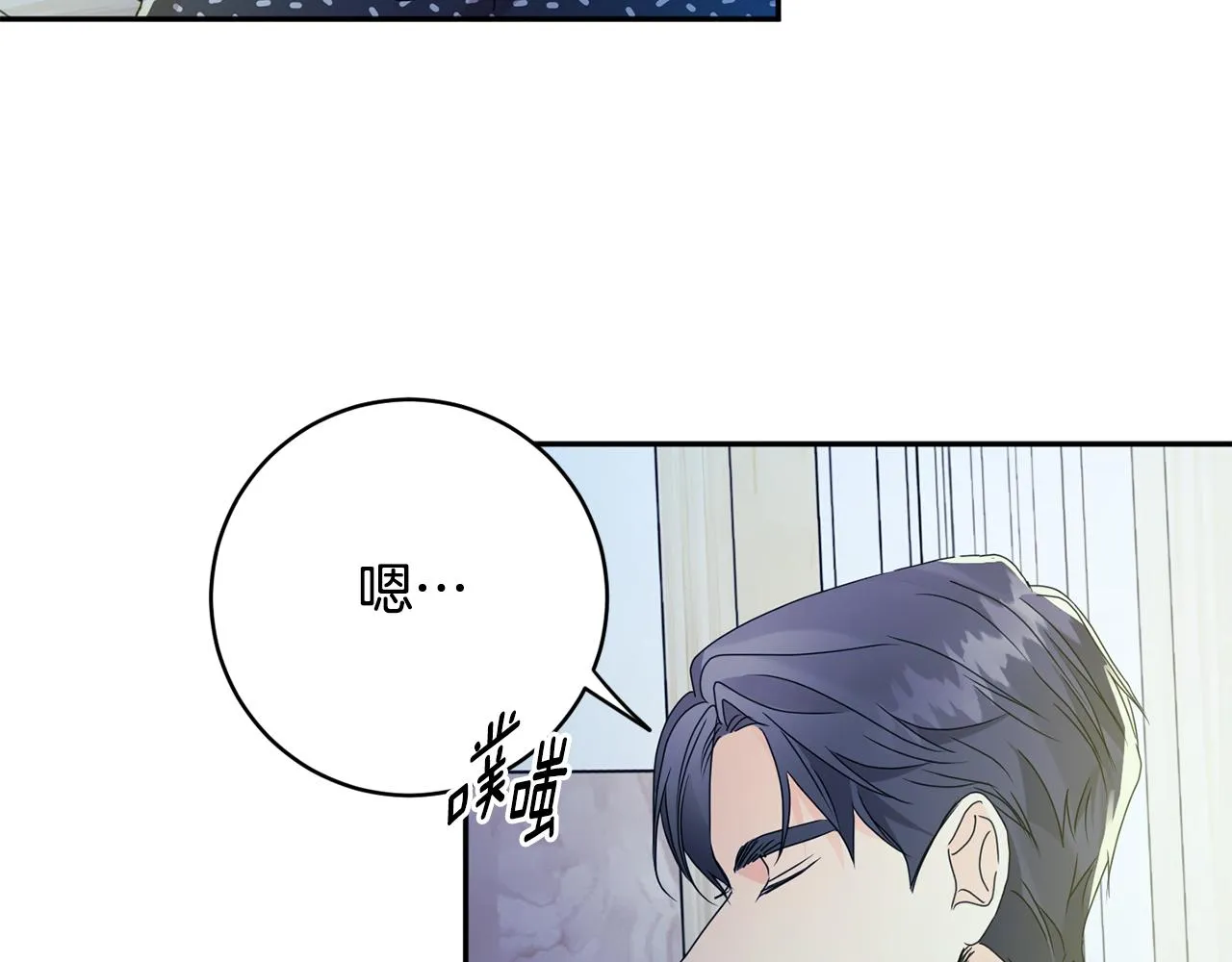 第64话 学长来上班 第103页
