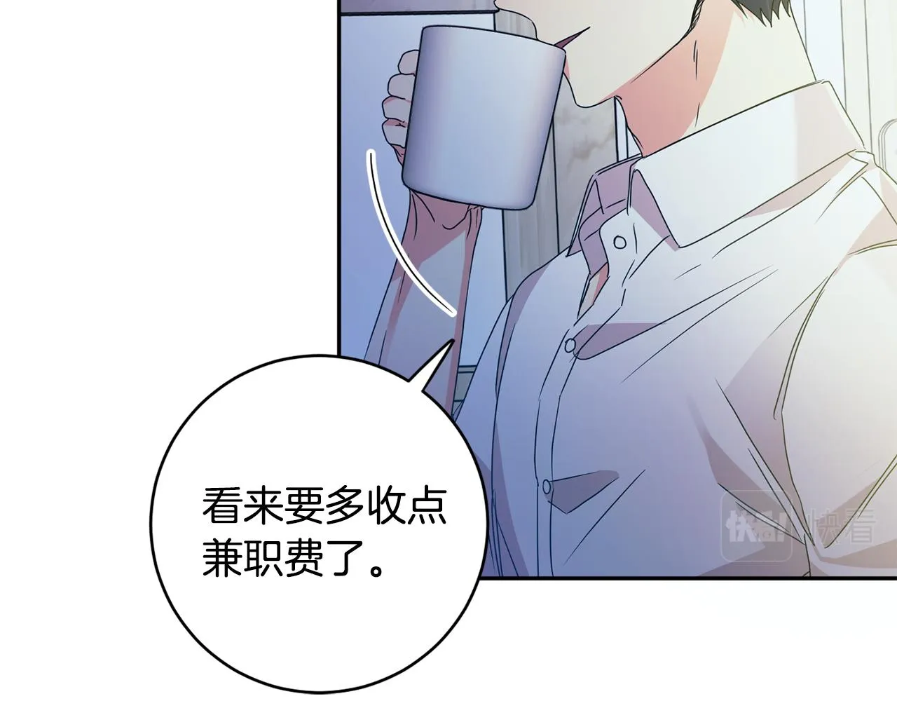 第64话 学长来上班 第104页