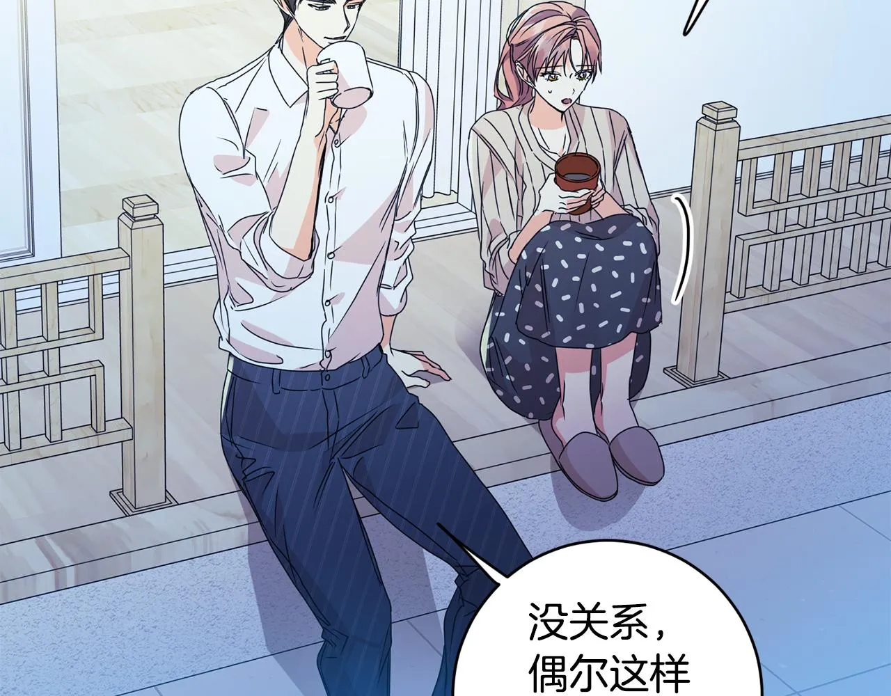 第64话 学长来上班 第107页