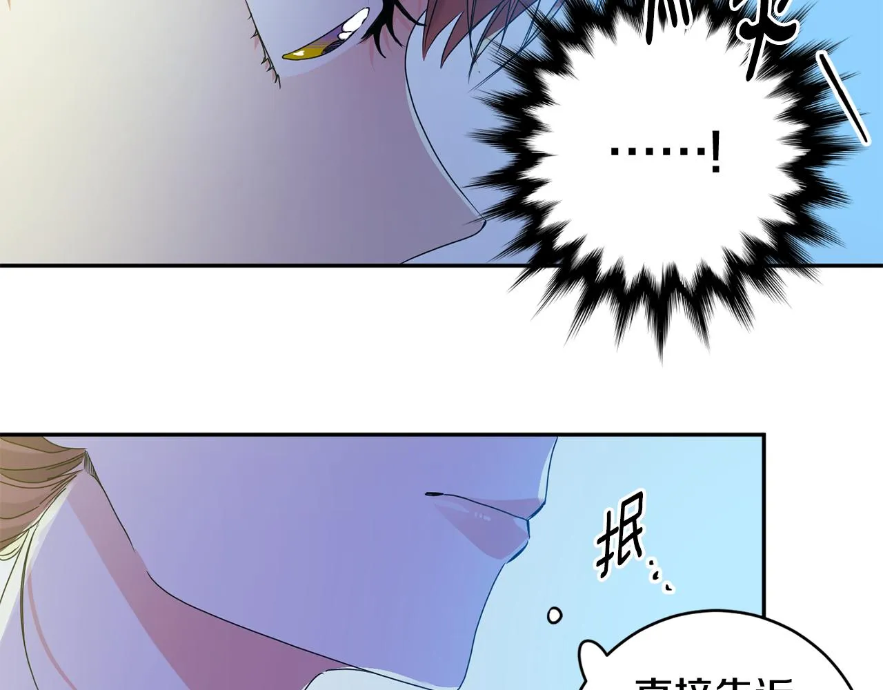 第64话 学长来上班 第114页