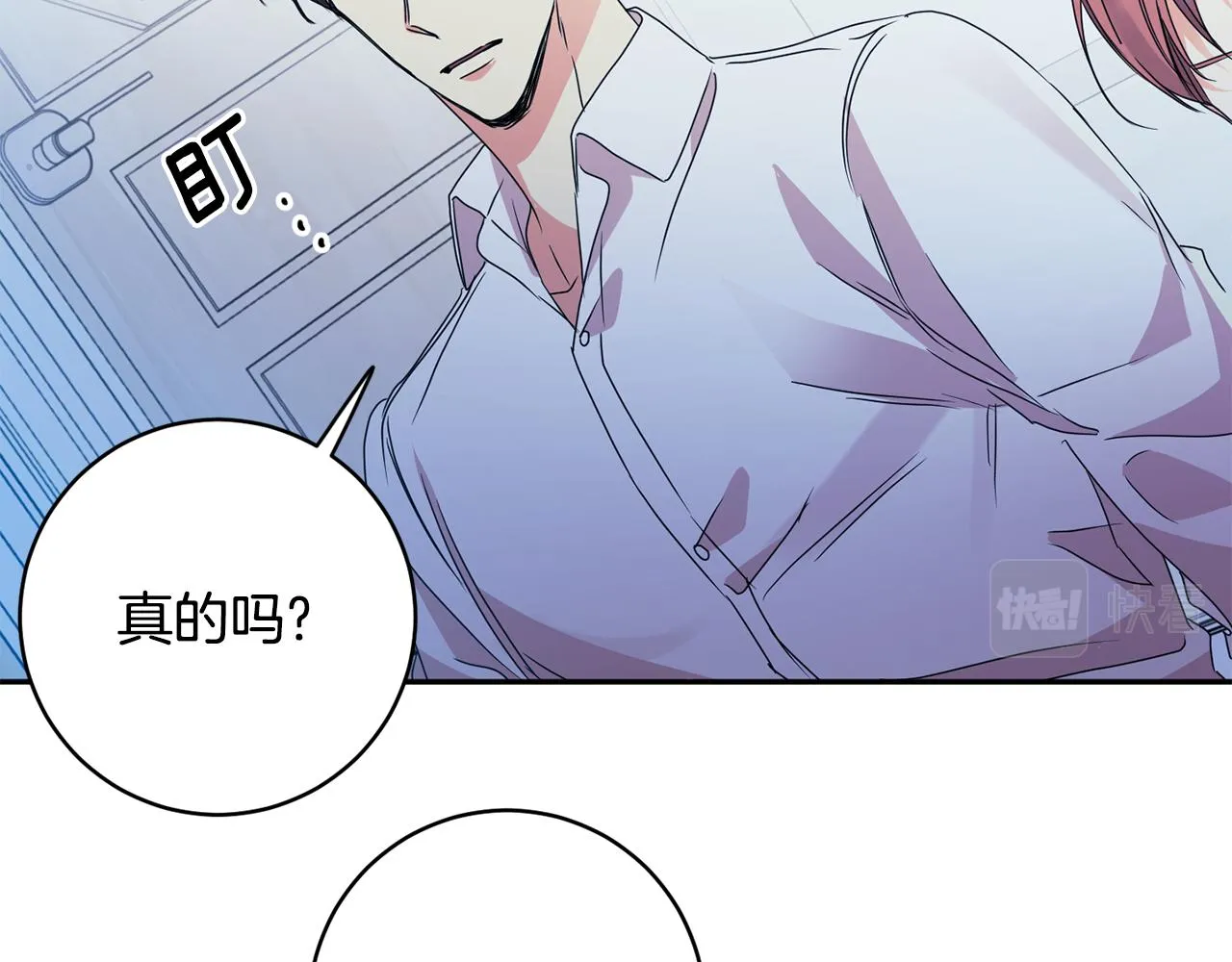 第64话 学长来上班 第116页