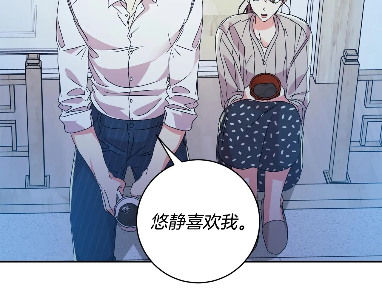 第64话 学长来上班 第122页