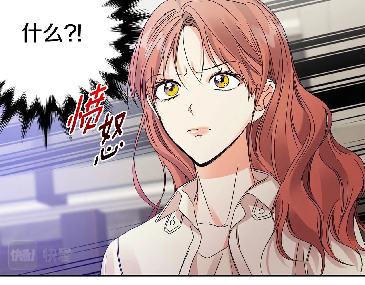 第63话 警告 第5页