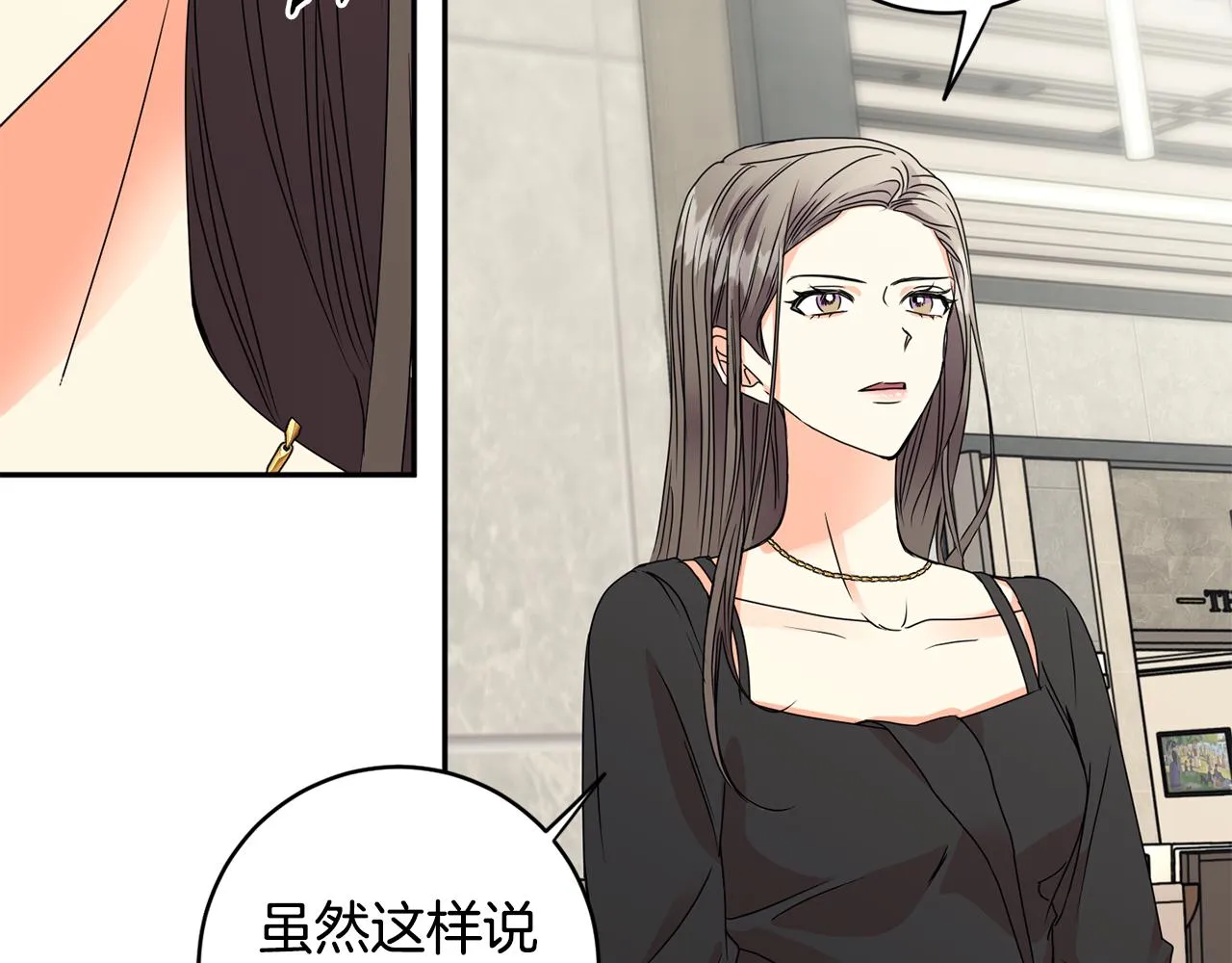 第63话 警告 第18页