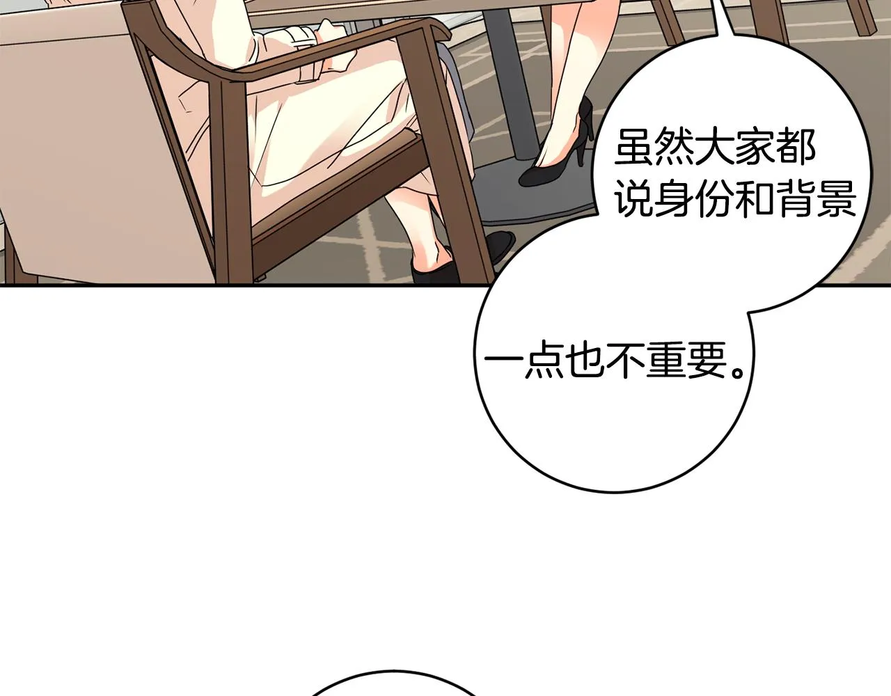 第63话 警告 第21页