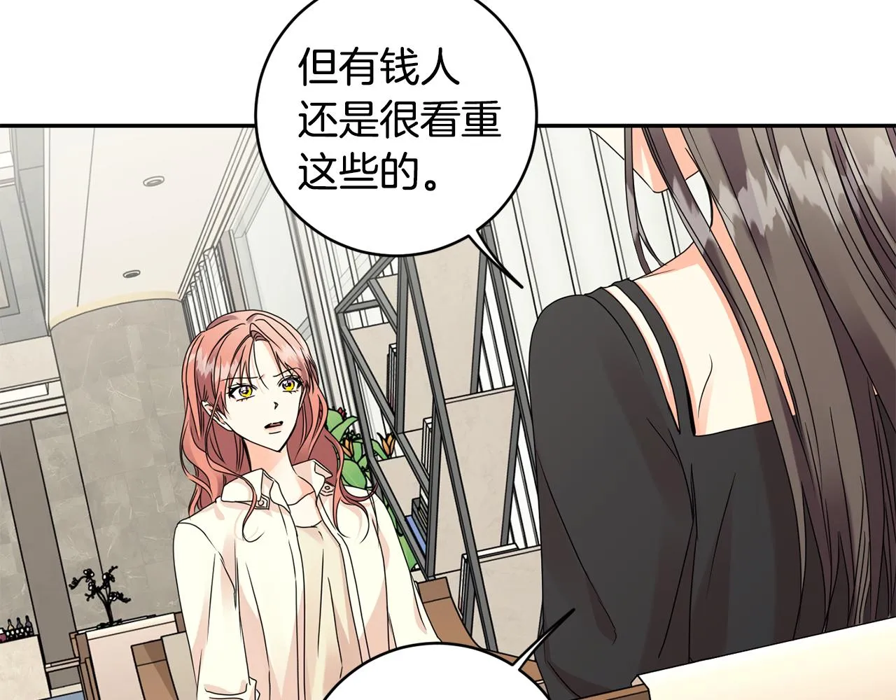第63话 警告 第22页