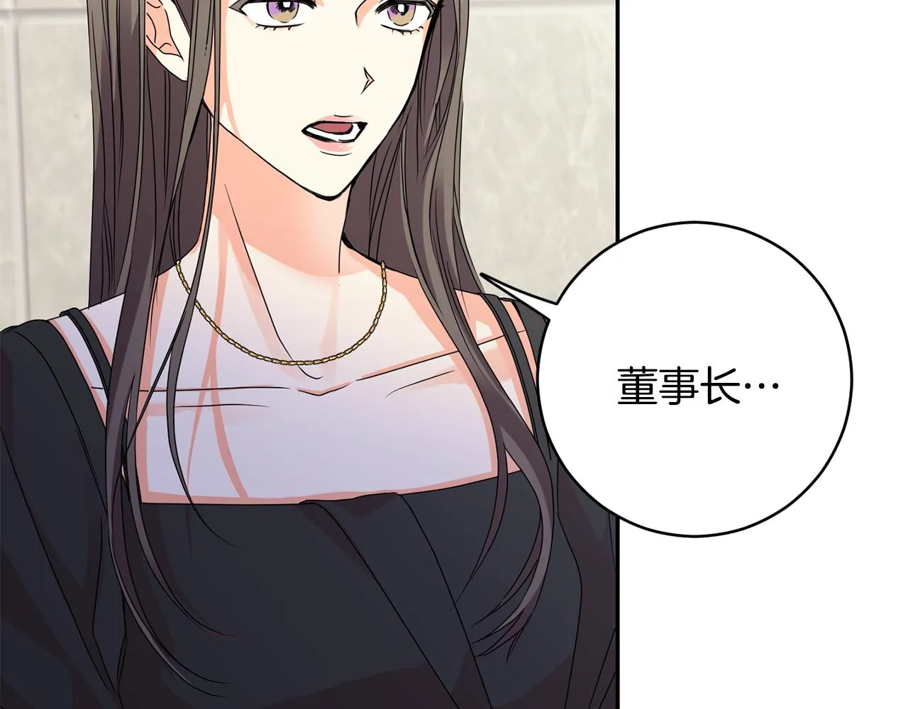 第63话 警告 第25页