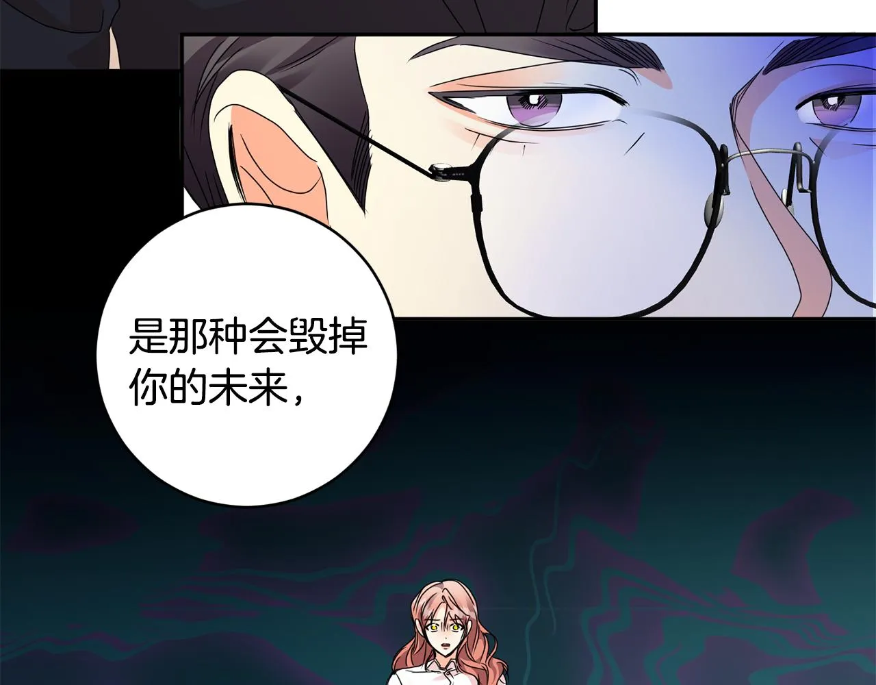 第63话 警告 第26页