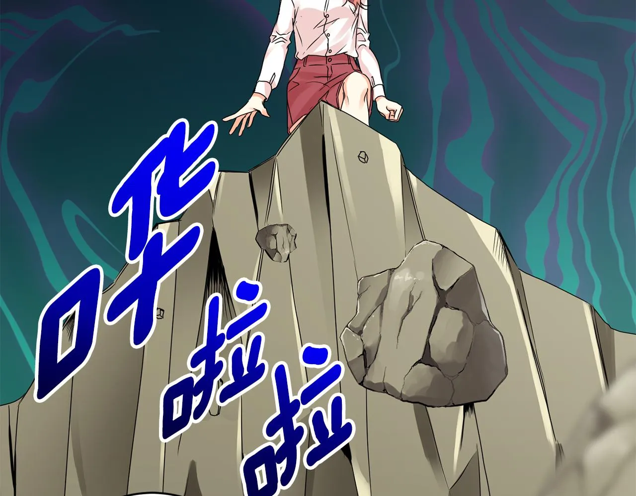 第63话 警告 第27页