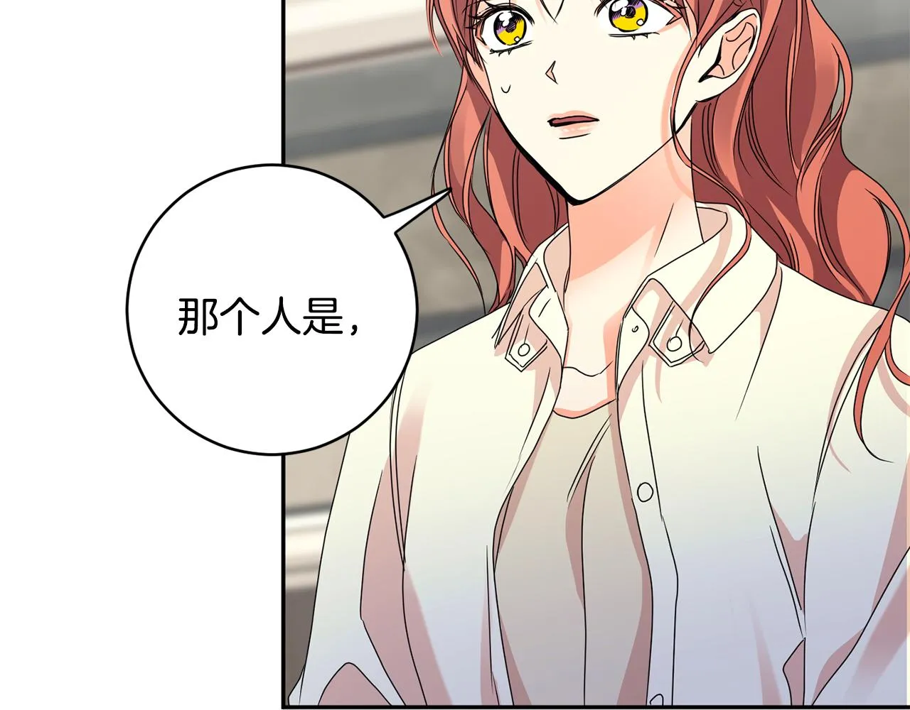 第63话 警告 第38页