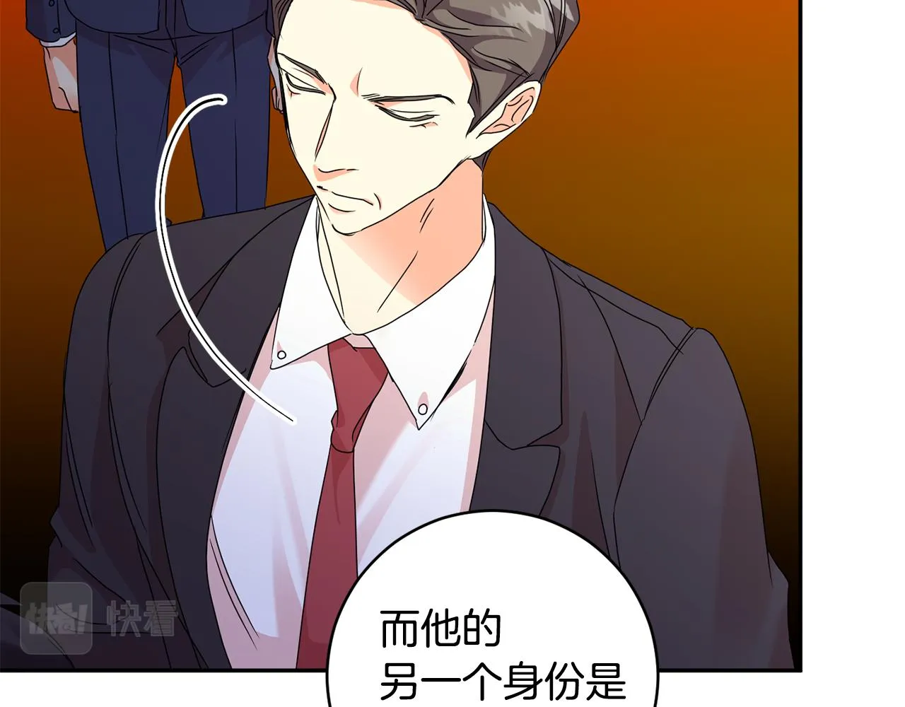 第63话 警告 第40页