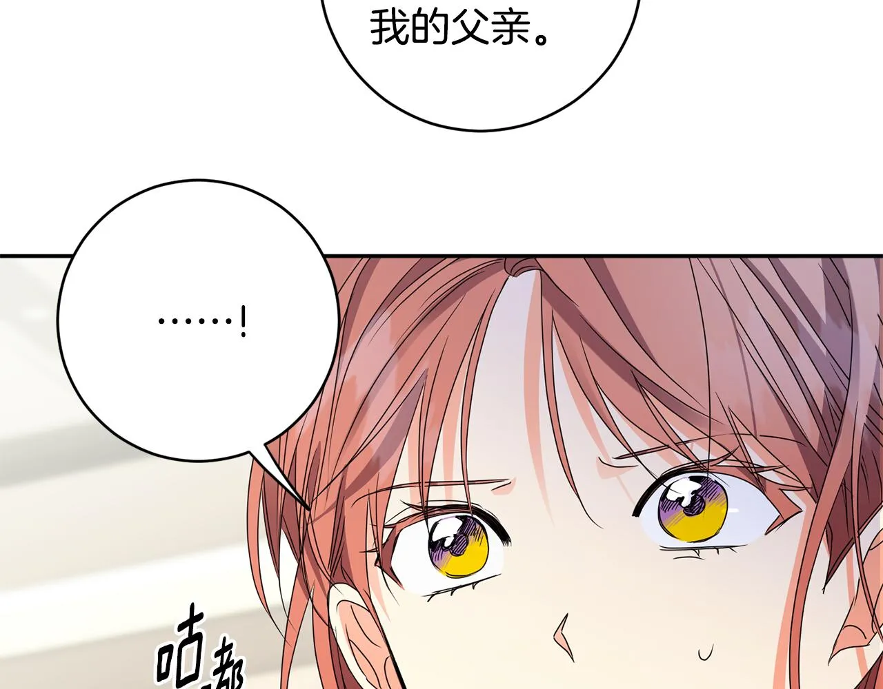 第63话 警告 第41页