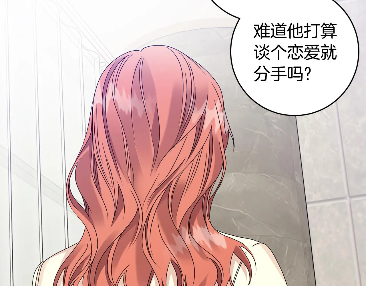 第63话 警告 第49页