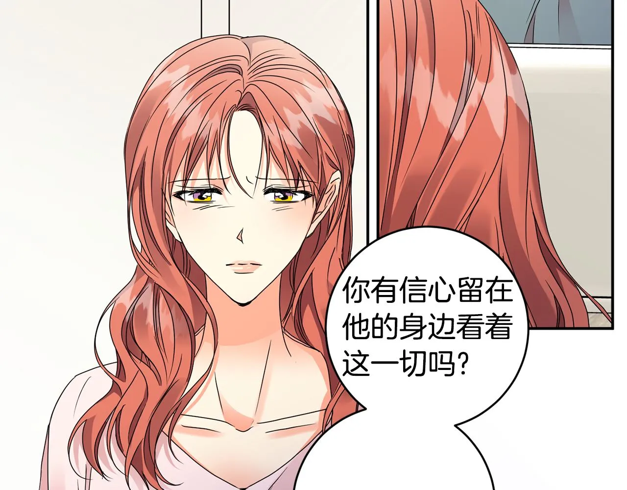 第63话 警告 第56页