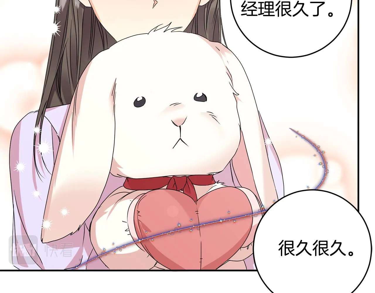 第63话 警告 第60页