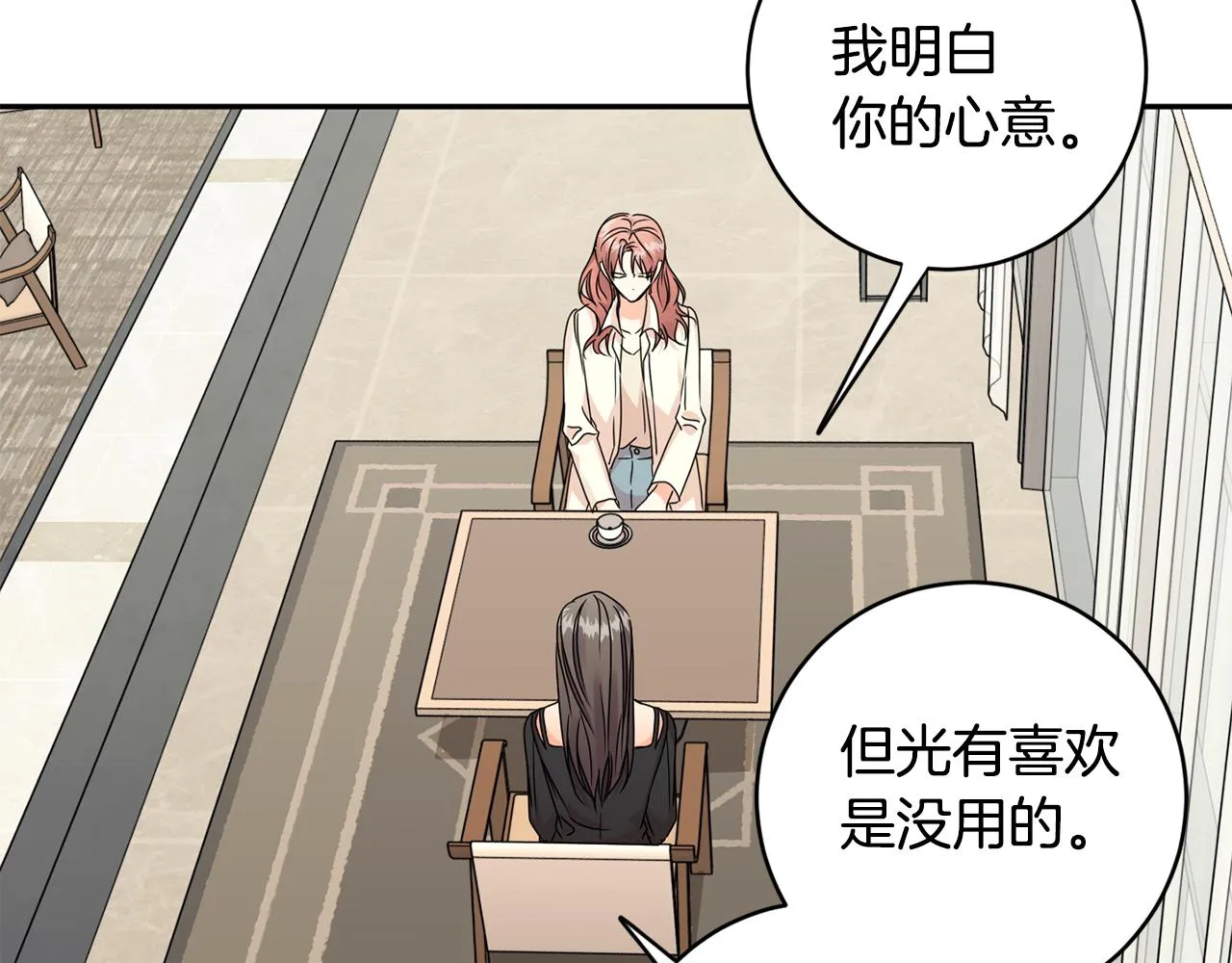 第63话 警告 第64页